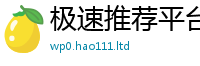 王中王493333WWW马头诗为2025新澳门天天精准大全谜语